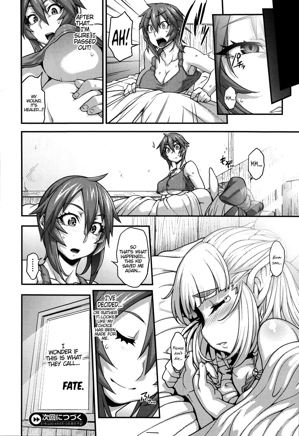 Hentai Manga Comic-Princess Princess-Chapter 2-20